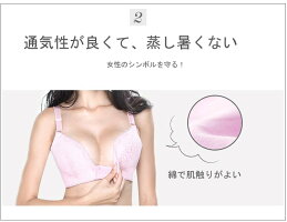 マタニティブラジャー美妊婦授乳ブラジャー授乳用ブラジャーブラ産前産後授乳マタニティ授乳兼用妊娠中〜産後授乳期まで