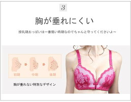 マタニティブラジャー美妊婦授乳ブラジャー授乳用ブラジャーブラ産前産後授乳マタニティ授乳兼用妊娠中〜産後授乳期まで