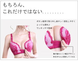 マタニティブラジャー美妊婦授乳ブラジャー授乳用ブラジャーブラ産前産後授乳マタニティ授乳兼用妊娠中〜産後授乳期まで