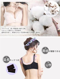 マタニティブラジャー美妊婦授乳ブラジャー授乳用ブラジャーブラ産前産後授乳マタニティ授乳兼用妊娠中〜産後授乳期まで