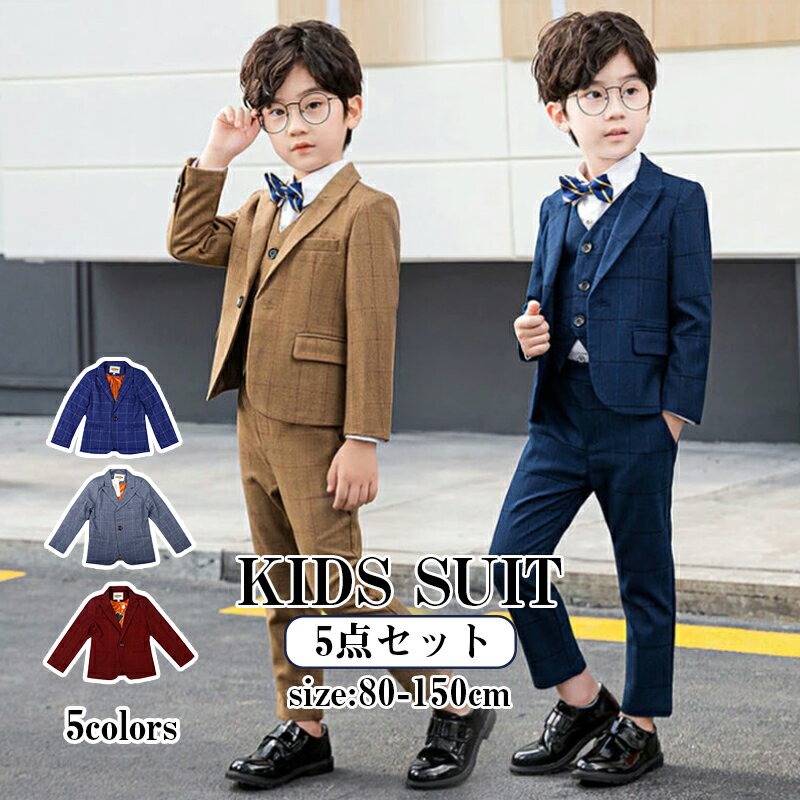 卒業式・スーツ男の子おしゃれな卒服のおすすめランキング