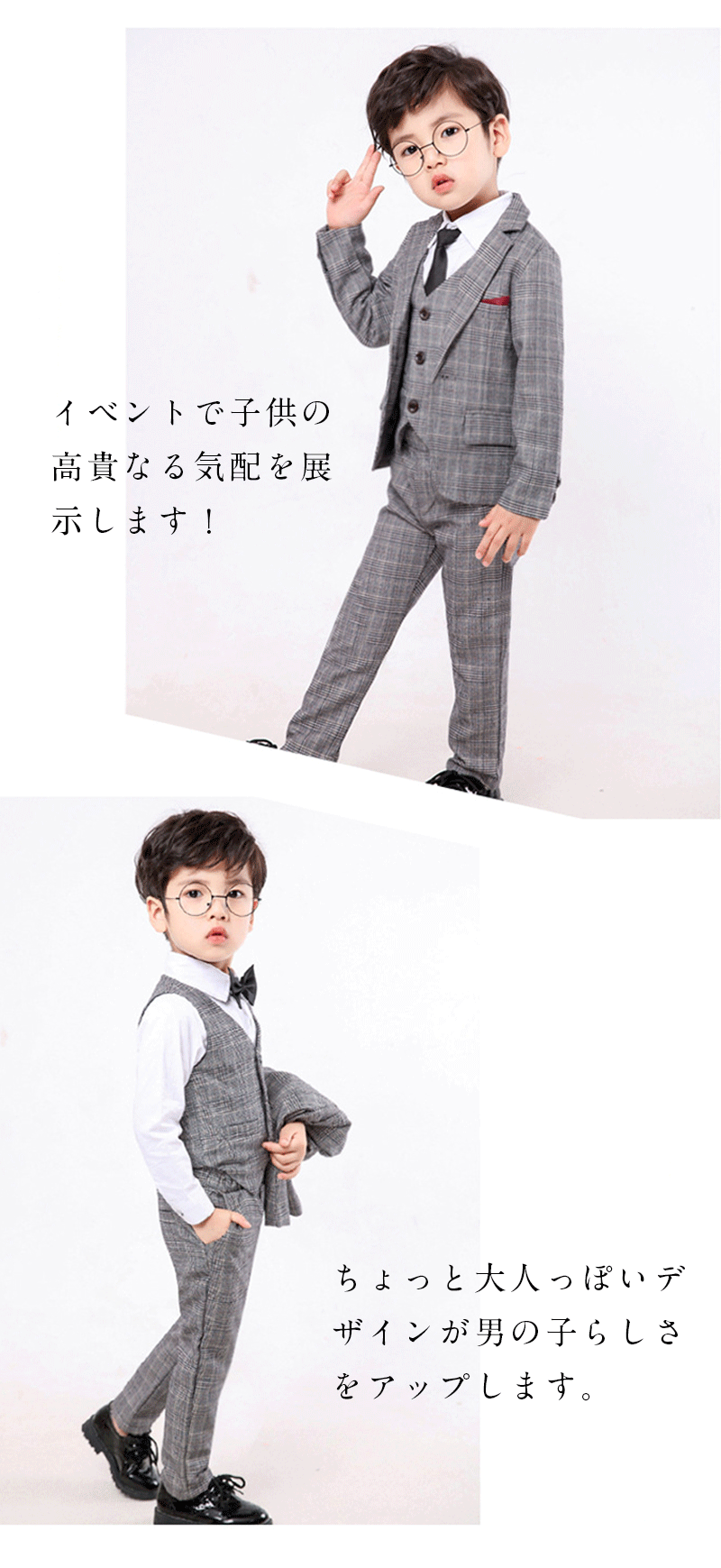 �ե����ޥ륹���� �Ҷ��� ´�ȥ����� 5�����å� �»��� �ե����ޥ� �ڹ��� ��ޯ�� �ˤλ� �ԥ���ȯɽ�� ���å������� ���ؼ� ´�ȼ� ���༰ ´�༰ ���޻� �������ץ쥼��� �Ҷ��� ���å� ������ �뺧�� 5�����å� ����� ���ղ� 90 100 110 120 130 140 150 160 170cm