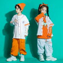 3点セット 上下セット ダンス衣装 ダンス 衣装 ヒップホップ 子供服 ヒップホップ キッズダンス衣装 演出服 キッズ ダンスウェア 韓国子供服 キッズ ダン...