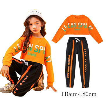 送料無料 ダンス衣装 ダンス 衣装 ヒップホップ 子供服 ヒップホップ キッズダンス衣装 女の子 ガールズ 韓国風 キッズ ダンス 衣装 キッズ ジャージ 上下 キッズ おしゃれ ジャージ 韓国子供服 ショーツ 子供服 ジュニア 原宿系 ダンス 練習 着 へそ出し 2点セット