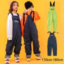 【送料無料】 キッズ ダンス衣装 キッズ ダンス 衣装 子供 ダンス 男の子 ダンス 女の子 サロペット パンツ サルエルパンツ 長ズボン ジャズ 男の子 ダン...
