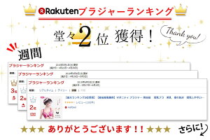 300円クーポン【楽天ランキング受賞】【産前産後兼用】マタニティブラジャー美妊婦授乳ブラ美乳垂れ防ぎ授乳しやすい授乳ブラジャー授乳用ブラジャーブラ産前産後授乳マタニティ授乳兼用妊娠中〜産後授乳期まで4色選べる