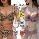 ブラジャー 脇肉 　ブラジャー&ショーツ(女性 下着 レディ