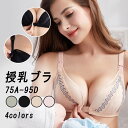 2WAY 授乳ブラ マタニティ ブラジャー 前開き 上開き ナイトブラ 垂れ防止 授乳しやすい　授乳ブラジャー　マタニティ 授乳 ノンワイヤー フロントオープン マタニティー 授乳ブラ　授乳用ブラジャー 産前 産後 ストラップオープン レース