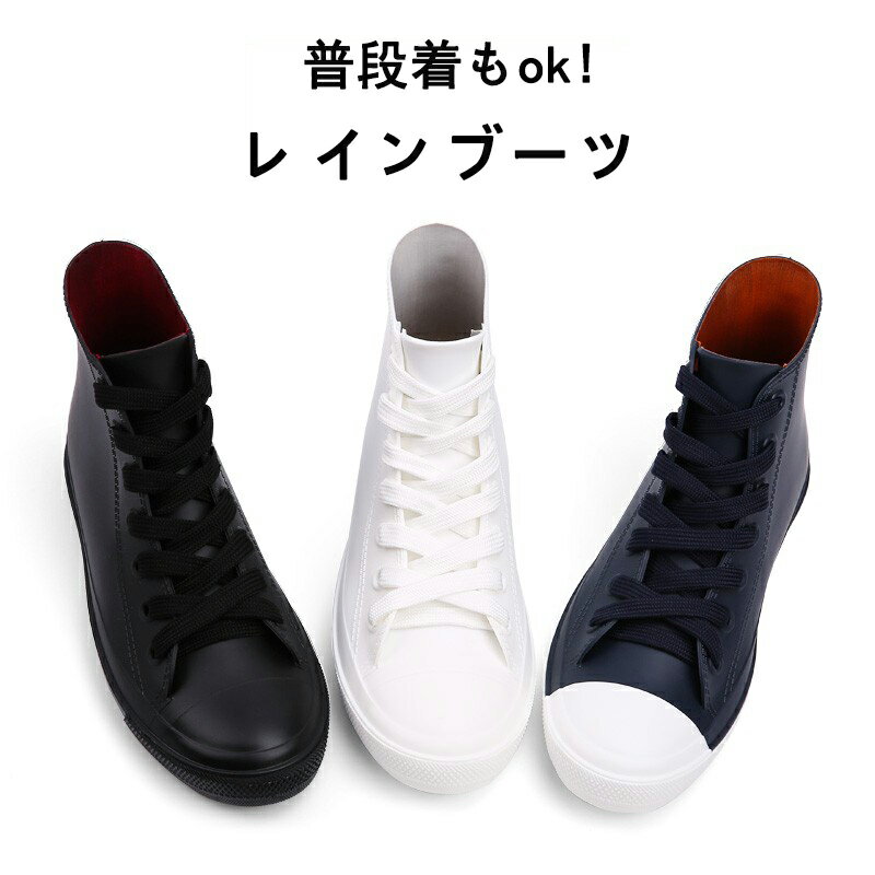 Rakuten - レインシューズ レディース スニーカー レディース 防水スニーカー カジュアル おしゃれ 雨靴 長靴 防水 台風対策 雪 長靴 レインブーツ レインスニーカー 靴 アウトドア 大きいサイズ 蒸れにくい 履きやすい 歩きやすい 疲れにくい完全防水