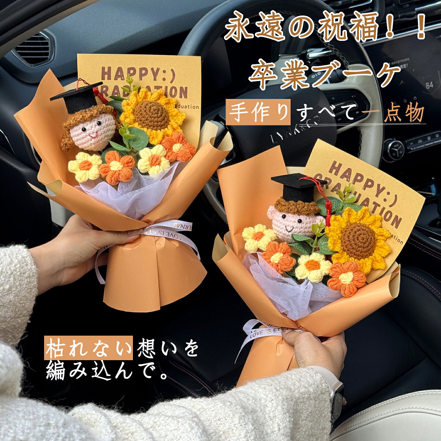 Rakuten - 卒業ブーケ ドール? 卒園 ブーケ ギフト? 卒業 プレゼント 女の子? ドールブーケ? あんぱんまん ブーケ 永続く ブーケ 手作り ブーケ? ハンドメイド 卒業ギフト? 一点もの ブーケ? 先生 卒業 高校卒業 女の子 男友達 卒業祝い 幼稚園 小学 中学生 高校生 大学生