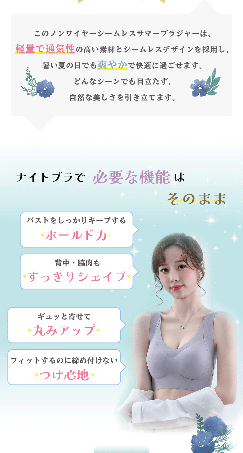 授乳ブラ マタニティー ブラジャー 接触冷感 夏 前開き マタニティ 下着 涼しい インナー ブラジャー 授乳ブラ ひんやり 垂れ防ぎ 授乳しやすい 授乳用ブラジャー ブラ 産前 産後 授乳 マタニティ ナイトブラ