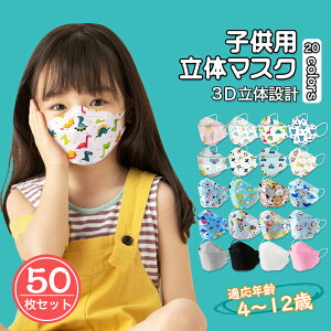 【2歳男の子】肌に優しく息がしやすいかっこいいマスクを買ってあげたいです。