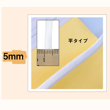 半額クーポン配布中【送料無料】あす楽 マスクゴム 在庫あり 約5mm×10m マスクゴム ごむ マスクひも ヒモ マスク用ゴム マスク ゴム ひも ヒモ ゴム マスクゴム 平 白　ホワイト ハンドメイド