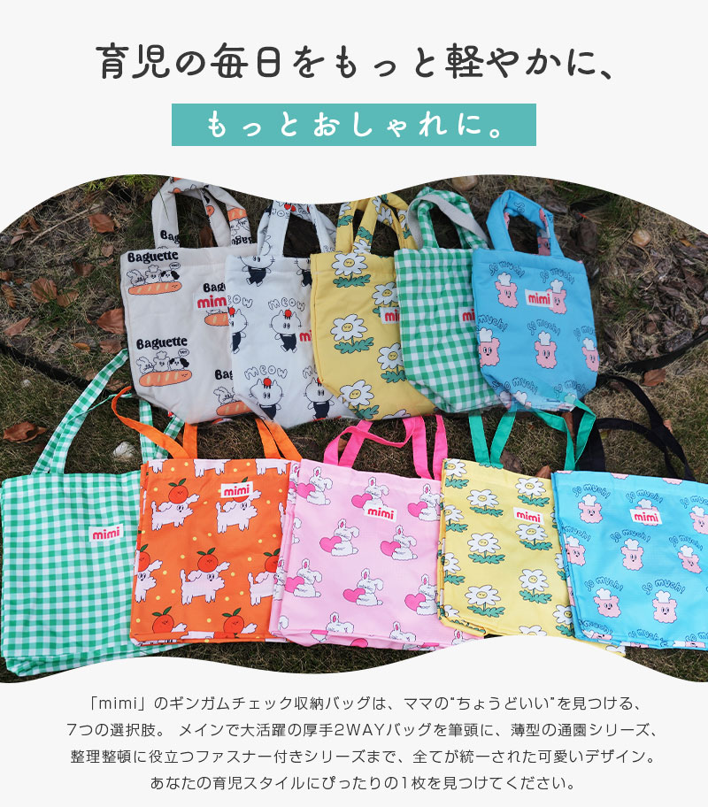 保育園用カバン レッスンバッグ 女の子 キルティング 手提げバッグ おしゃれ エコバッグ 子供 手提げ袋 小学校 幼稚園 保育園 ピアノ バッグ 手提げかばん 習い事 バック 通学 通園 小学生 トートバッグ 17*18.5*10cm 30*33*17cm leafdeer-10003639 leafdeer サンプル画像2