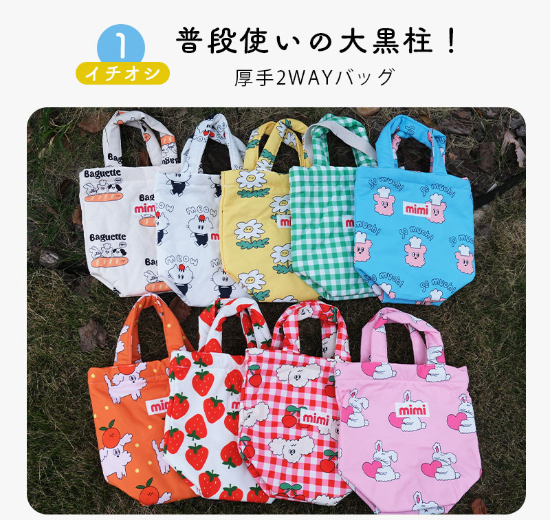 保育園用カバン レッスンバッグ 女の子 キルティング 手提げバッグ おしゃれ エコバッグ 子供 手提げ袋 小学校 幼稚園 保育園 ピアノ バッグ 手提げかばん 習い事 バック 通学 通園 小学生 トートバッグ 17*18.5*10cm 30*33*17cm leafdeer-10003639 leafdeer サンプル画像3