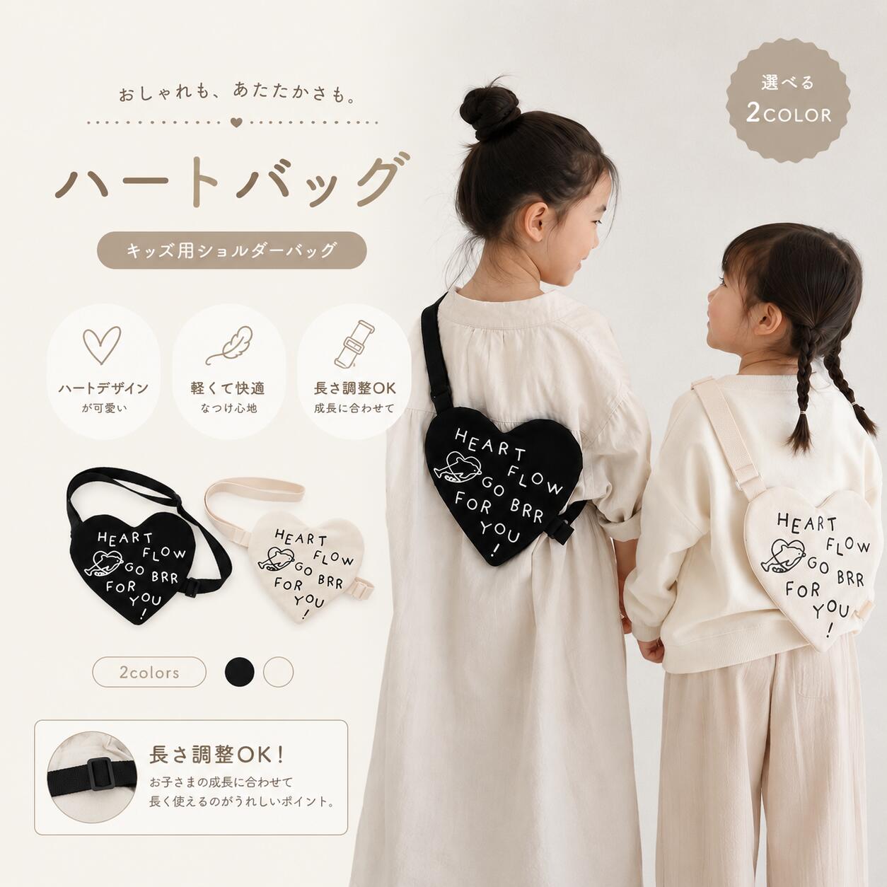 樂天商城 - キッズ ショルダーバッグ ハートバッグ 女の子 子供 バッグ ミニバッグ ポシェット 軽量 ハート型 おしゃれ 韓国風 通園 通学 斜めがけバッグ 幼稚園 小学生 プレゼント
