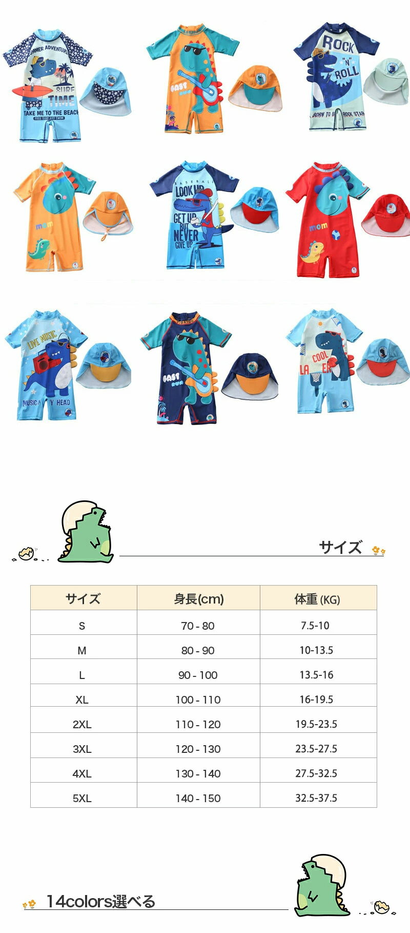 水着 キッズ 夏 子供 ジュニア 男の子 ボディースーツ 帽子付き ツナギ服 短パン ...