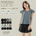 0円商品&50%offクーポン 2点セット 水着 水陸両用 ラッシュガード uvカット 速乾 インナー付き フェイクレイヤード レディース 体型カバー 短袖シャツ ハーフパンツ セパレート オーバーサイズ 首掛け 無地 ビスチェ風 ママ水着