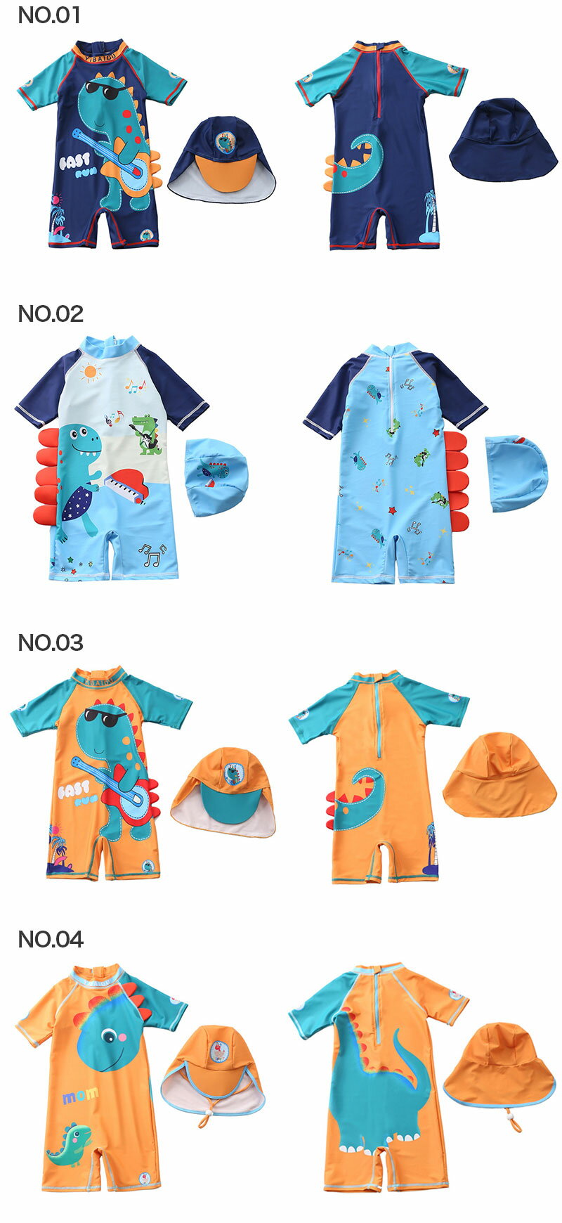 水着 キッズ 夏 子供 ジュニア 男の子 ボディースーツ 帽子付き ツナギ服 短パン ...