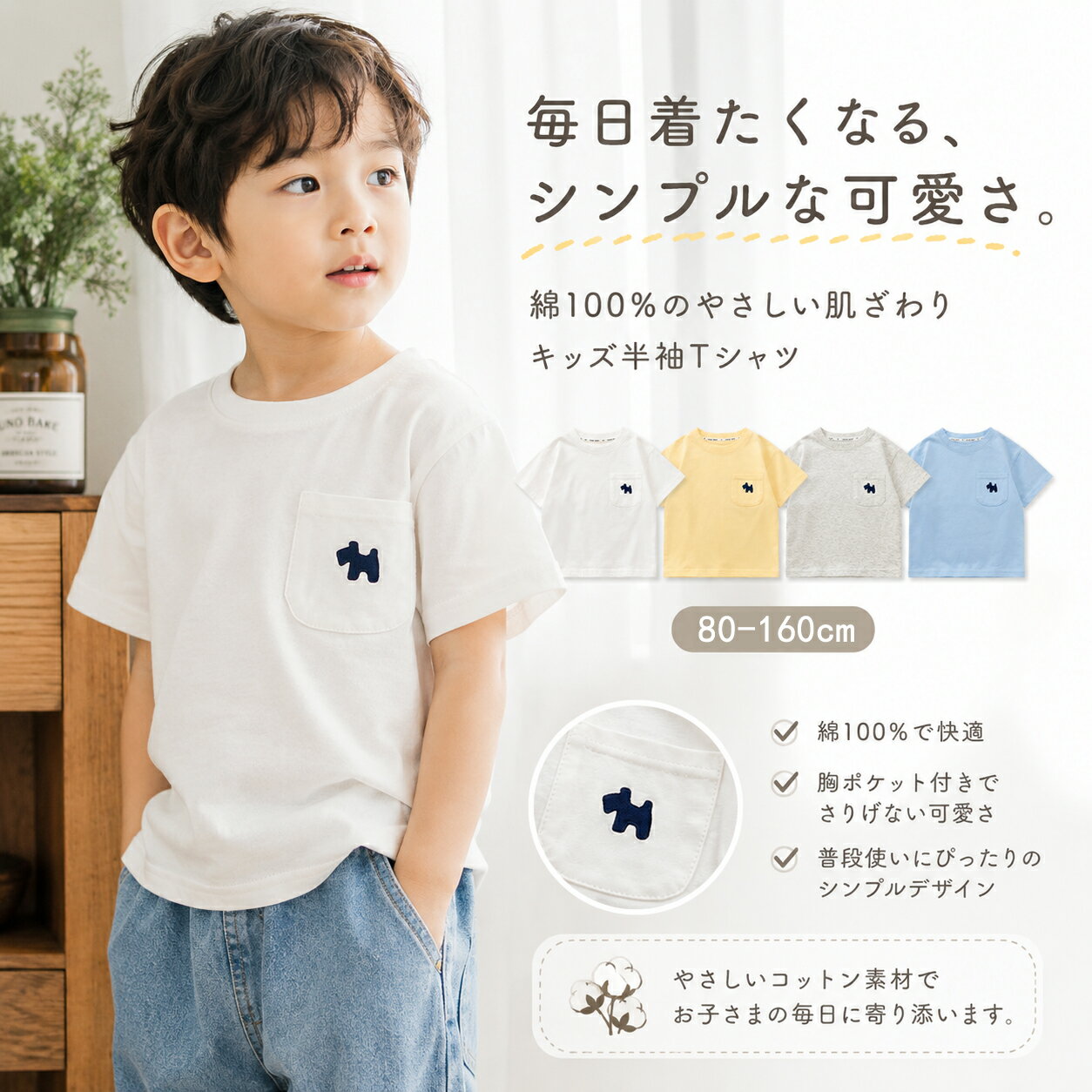 樂天商城 - Tシャツ 男の子 女の子 キッズ 子供 送料無料 夏 プリント 綿 ノースリーブ 男児 子供服 コットン トップス ベビー カットソー クルーネック おしゃれ 4色 80cm 90cm 100cm 110cm 120cm 130cm 140cm 150cm 160cm