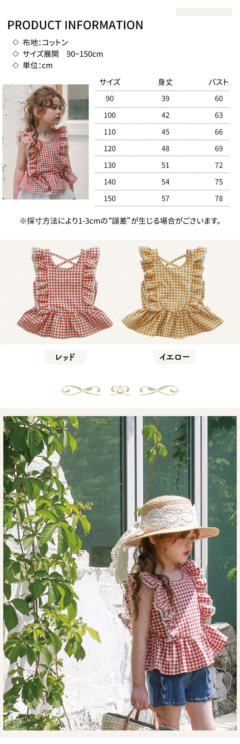 キッズ シャツ フリルシャツ ジャンパースカート コットン 綿 袖無し 薄手 夏用 子供服 ブラウス ひだ飾りノースリーブ女の子 かわいい ベビー服 赤ちゃん キッズファッション 子供 ガールズ おしゃれ 子ども服 夏 涼しい 90 100 110 120 130 140 150cm 2