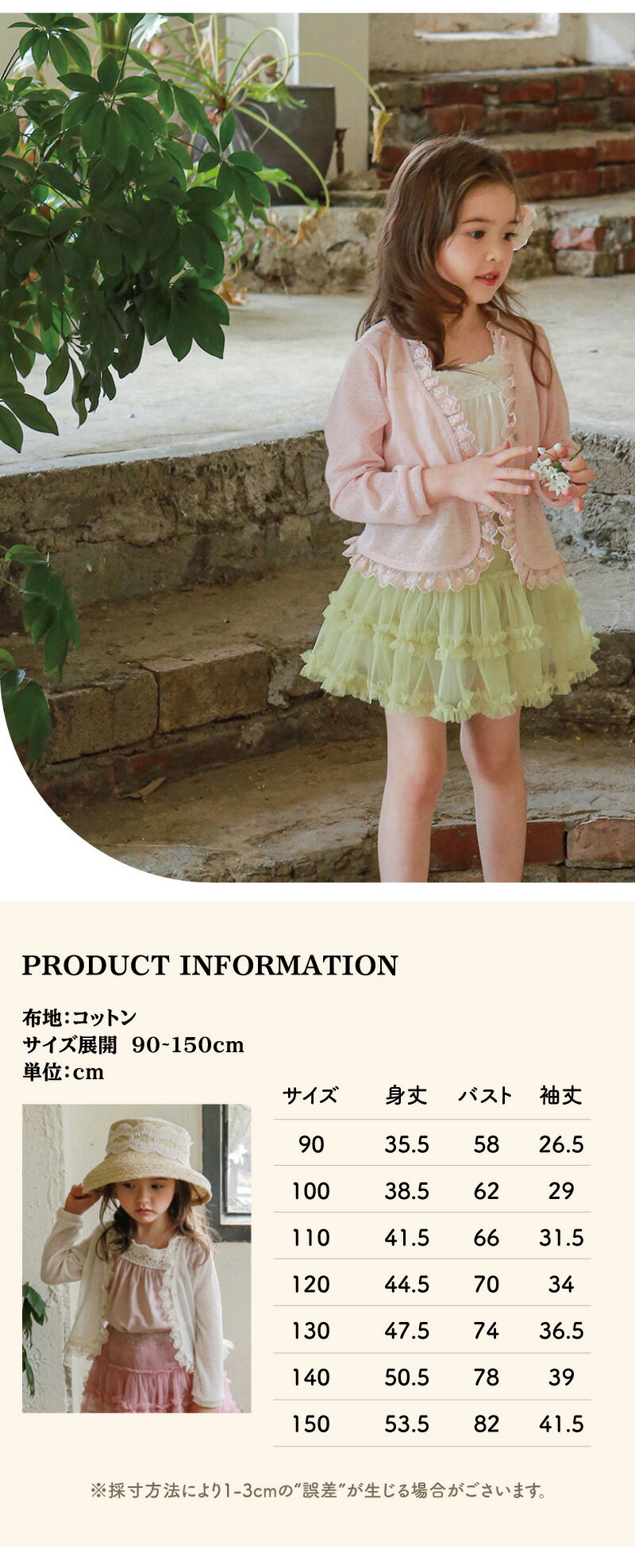 ���å� �����ǥ����� uv���å� ���� ���� ®�� ��ä��� �糰���к� �Ҷ��� ���λ� ���åȥ� ��å��奬���� ���襤�� ������� ���å��ե��å���� �ȥåץ� ��ʬµ ���� ���ޡ������ǥ����� ���襤�� ��˼�к� �����륺 �ä��� 90 100 110 120 130 140 150cm