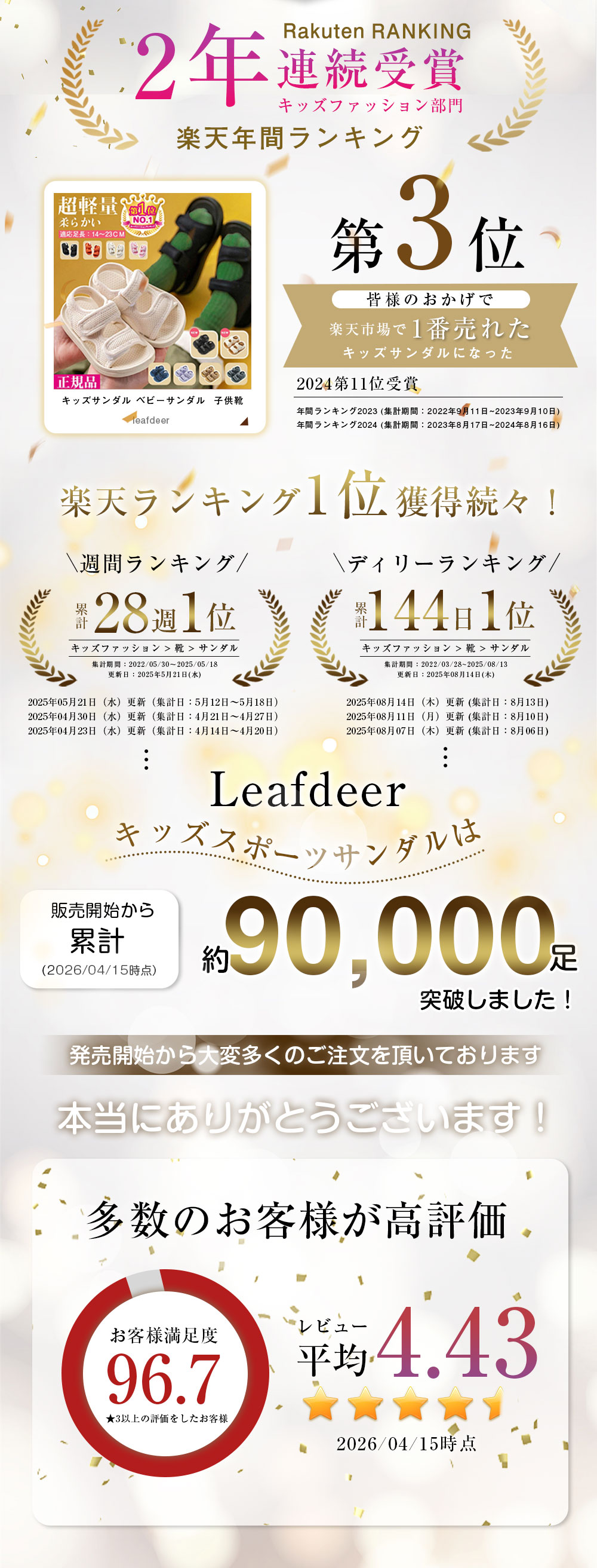 ★1,561円～30％OFFクーポン★ ＜数年連続で売上No.1＞【つま先ありタイプあり】キッズサンダル ベビーサンダル スポーツ 子供靴 ベビー サンダル 男の子 キッズ 子供サンダル こども 軽量 女の子 滑りにくい キッズシューズ 夏 13cm 14cm 15 16 17 18 19 20 leafdeer-10001839 leafdeer サンプル画像3