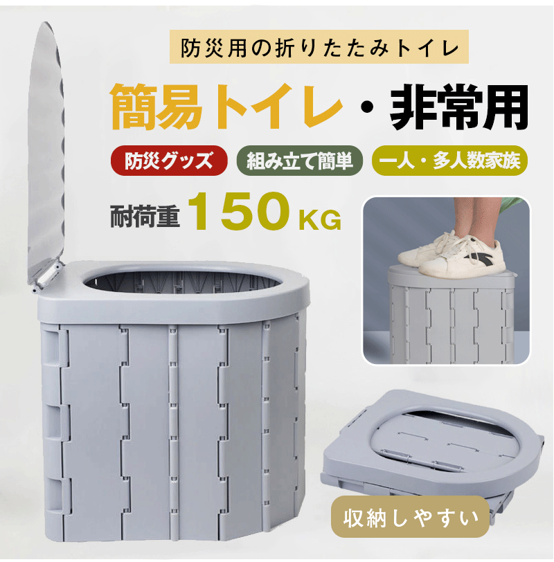 非常用トイレ テント 2点セット 携帯トイレ プライバシーテント 常備 災害時 避難用 地震 防災セット ポータブルトイレ 収納袋付 プライベートテント 便座 折りたたみ 簡易 キャンプ 車中泊 着替えテント 簡易シャワールーム アウトドア用品 ペグ付 28*33*30cm+1.2*1.2*1.9m leafdeer-10003451 leafdeer サンプル画像3