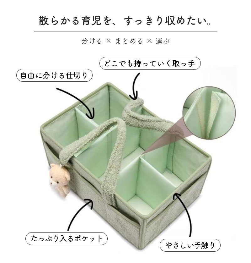 おむつストッカー おむつ 収納 バッグ おしゃれ 大容量 おむつバッグ ベビー用品 ベビーグッズ 出産準備 赤ちゃん 収納ボックス 出産 妊娠 ママ プレママ 育児 便利 おむつ入れ 2
