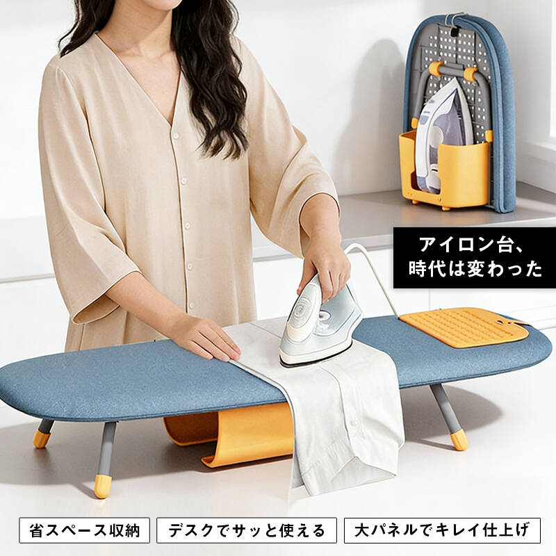 Rakuten - アイロン台 舟形 アイロン掛け アイロン 折りたたみ 作業台 卓上 ワイシャツ インテリア ズボン 便利 スタンド がけ 衣類 シャツ 隙間 置型 モノトーン デザイン