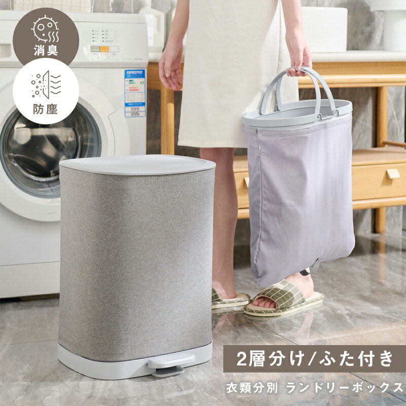 Other - ランドリーバスケット スリム 大容量 バンブーバスケット 蓋つき 持ち手付 ランドリーボックス 50L/60L/90L ふた付き 収納 蓋付き 洗濯かご スクエア 洗濯カゴ 脱衣かご ランドリー収納 おしゃれ 北欧 アジアン リゾート 雑貨 アジアン雑貨 深型 軽量