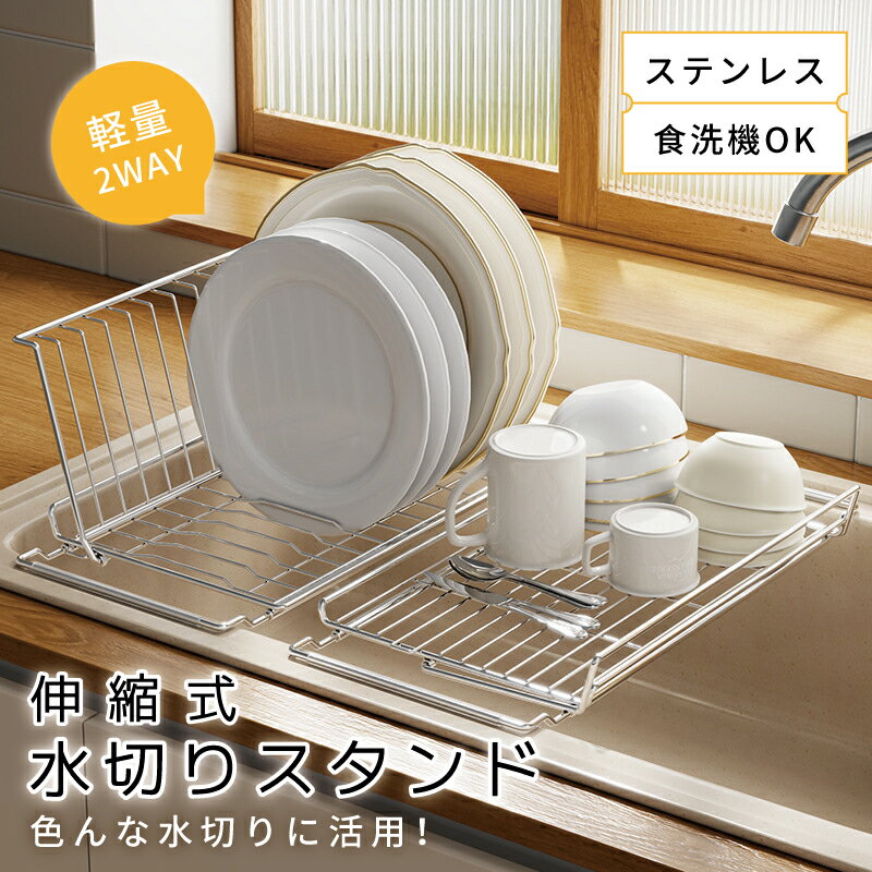 商品詳細 ★素材：ステンレス ★カラー：写真色 ★製品更新により、予告なしに同じ商品のデザインや色などが若干変わる場合がございますので、予めご了承ください。 ★素材感や色合いの感じ方には個人差があり、撮影状況、PC環境により色合いが異なる場...