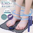EMS フットマッサージャー 足裏 ふくらはぎ 太もも マッサージ機 強力振動 コンパクト設計 持ち運び便利 リラックスグッズ 血行促進 疲労回復 静音設計 ギフト 女性 男性 健康ケア プレゼント(4)