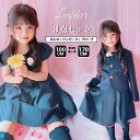 一部即納 スーツ 女の子 子供服 フォーマルスーツ スーツ女の子 ワンピース 3点セット コート ワンピース 小学生 子供スーツ コサージュ フォーマル 卒園式...