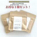 3商品で10%offクーポン !送料無料【 すやすや茶 (10g 約1か月分) 3個セット 25%off】野草茶 リラックス GABA 美味しい ノンカフェイン 妊婦 赤ちゃん お茶 改善 薬 深い 眠り 朝スッキリ 桑 抹茶 不眠 お茶 デカフェ 出産祝い 誕生日 購入 通販 4月 春 ダイエット