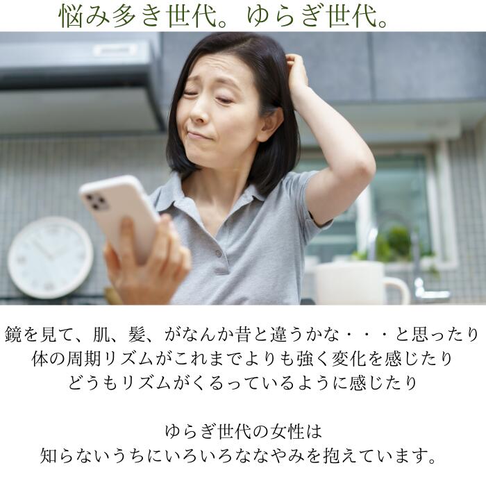 3���ʤ�10%off�����ݥ�! ���� ����̵�� �ڥ���ݥݤᤰ���� 30g(��3����ʬ)�ۤۤƤ� ��ǯ�� ������ PMS ����Ф� ���� ǥ�� ���� Ƭ�� ������ ŷ�� �� ���� ��������� �ǥ��ե� �л��ˤ� ������ ���� ���� 2�� �ߥ������å�