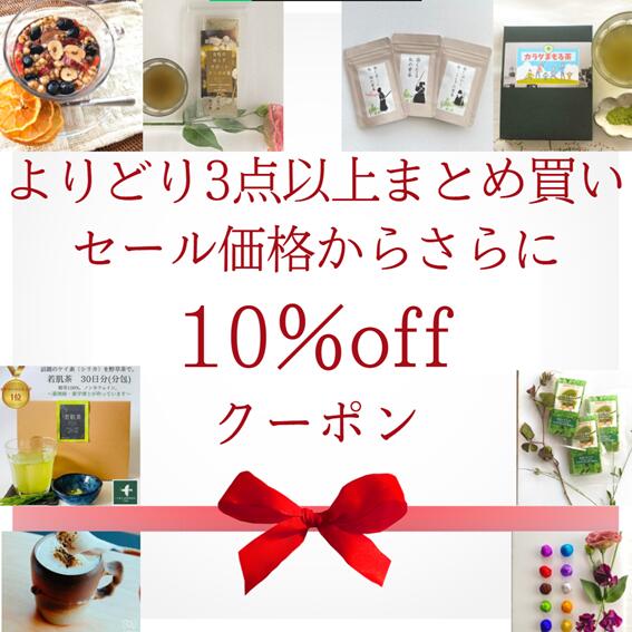 クーポン利用で3商品10%off！★！野草茶 健康茶 GABA 【送料無料】天然素材 100% 子ども に 毎日 リラックス パウダー お試しサイズ（0.5g×14包) 3個セット！お茶 葉酸 お茶 抹茶 鉄分 亜鉛 カルシウム ビタミン IQ サプリ 子供 シリカ 勉強 サプリメント 成長 集中