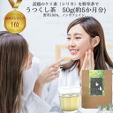 3商品で10%offクーポン! 野草茶 送料