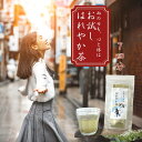 3商品で10%offクーポン!! 野草茶 送料無料【お試し はれやか茶 7回分 】 天然素材 無添加 農薬不使用 頭重 気圧 カフェインレス ノンカフェイン 低...