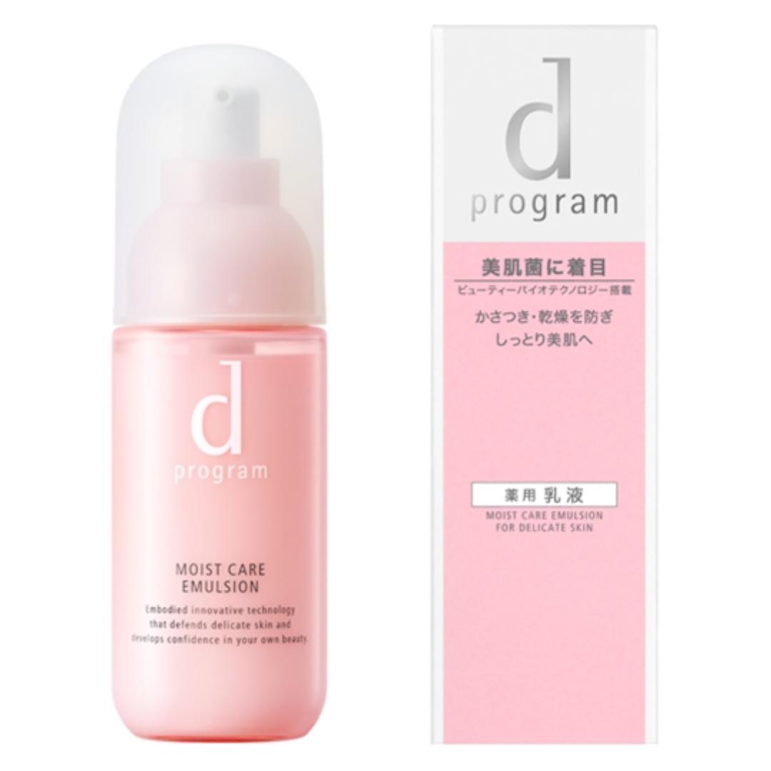 dプログラム モイストケア エマルジョン MB 乳液 本体 医薬部外品 敏感肌用 肌の乾燥が気になる