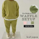 キッズ ベビー 子供 セットアップ トップス カーキ グレー 黒 ブラック 80 90 100 Tシャツ お揃い 赤ちゃん 韓国子供服 女の子 通園 無地 お出...