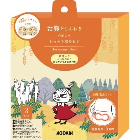 ほんやら堂 お腹カイロ 金木犀の香り ムーミン 3P RLK38955のサムネイル
