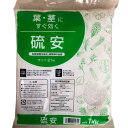 肥料 硫安 1k 追肥 元肥 チッソ 野菜