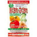 尻ぐされ・芯ぐされが気になる野菜に 600g トマト じゃがいも そうか病 大和【1個までメール便】