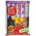 トマト・ナス・キュウリの肥料 2kg【有機】【収穫アップ】【大和】【10点まで購入可】【夏野菜】