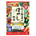 楽天LEAFS花と野菜のぼかし肥料 2kg【天然素材】【有機栽培】【オーガニック】【東商】【12点まで購入可】