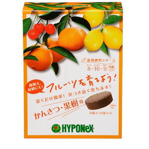 錠剤肥料 かんきつ・果樹用 30錠【