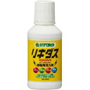 リキダス 160ml【活力液】【速効】【葉面散布】【ハイポネックス】