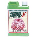 大菊液肥N 1kg【生育前期に】【国華園】