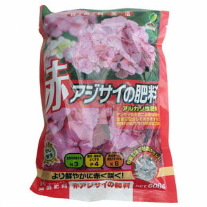 JOYアグリス 赤アジサイの肥料 600g【アルカリ性肥料】【鮮やかな赤色に】【専用肥料】【2個まで小型宅配便】のサムネイル